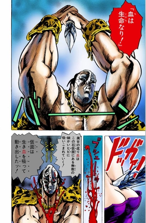 bộ ジョジョの奇妙な冒険 1 - jojo's bizarre adventure - jojo no kimyouna bouken - Ảnh 5