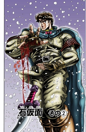 bộ ジョジョの奇妙な冒険 2 - jojo's bizarre adventure - jojo no kimyouna bouken - Ảnh 5
