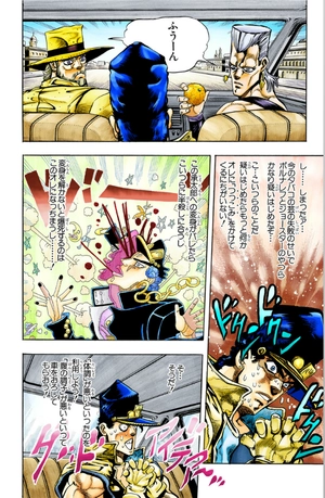 bộ ジョジョの奇妙な冒険 21 - jojo no kimyouna bouken - jojo's bizarre adventure - Ảnh 7