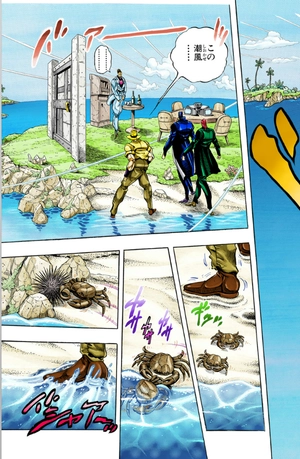 bộ ジョジョの奇妙な冒険 25 - jojo no kimyouna bouken - jojo's bizarre adventure - Ảnh 6