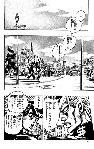 bộ ジョジョの奇妙な冒険 32 - jojo's bizarre adventure - jojo no kimyouna bouken - Ảnh 4