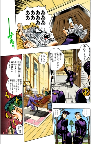 bộ ジョジョの奇妙な冒険 35 - jojo no kimyouna bouken - jojo's bizarre adventure - Ảnh 8