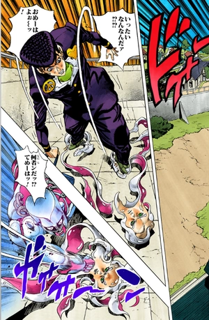 bộ ジョジョの奇妙な冒険 41 - jojo no kimyouna bouken - jojo's bizarre adventure - Ảnh 6