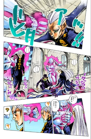 bộ ジョジョの奇妙な冒険 41 - jojo no kimyouna bouken - jojo's bizarre adventure - Ảnh 7