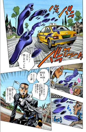 bộ ジョジョの奇妙な冒険 44 - jojo no kimyouna bouken - jojo's bizarre adventure - Ảnh 8