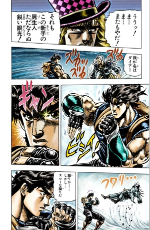 bộ ジョジョの奇妙な冒険 5 - jojo no kimyouna bouken - jojo's bizarre adventure - Ảnh 11