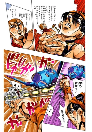 bộ ジョジョの奇妙な冒険 51 - jojo no kimyouna bouken - jojo's bizarre adventure - Ảnh 12