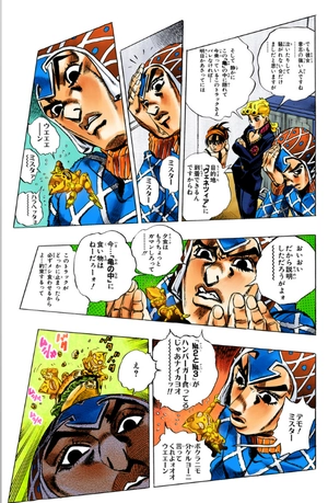 bộ ジョジョの奇妙な冒険 54 - jojo no kimyouna bouken - jojo's bizarre adventure - Ảnh 10