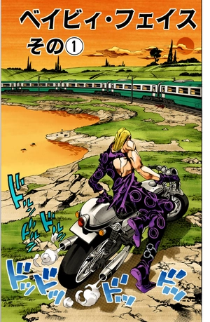 bộ ジョジョの奇妙な冒険 54 - jojo no kimyouna bouken - jojo's bizarre adventure - Ảnh 4