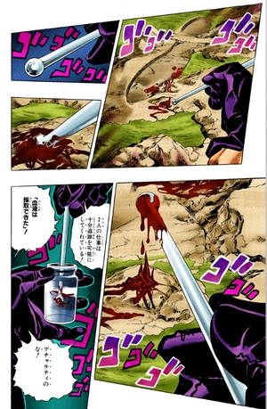 bộ ジョジョの奇妙な冒険 54 - jojo no kimyouna bouken - jojo's bizarre adventure - Ảnh 7