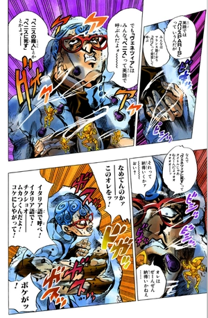 bộ ジョジョの奇妙な冒険 55 - jojo no kimyouna bouken - jojo's bizarre adventure - Ảnh 9