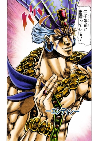 bộ ジョジョの奇妙な冒険 8 - jojo's bizarre adventure - jojo no kimyouna bouken - Ảnh 8