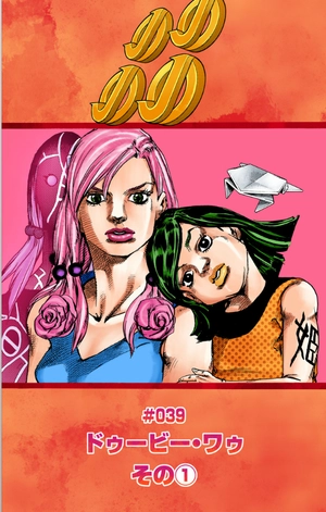 bộ ジョジョリオン 10 - jojolion 10 - Ảnh 10