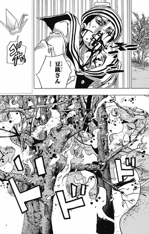 bộ ジョジョリオン 19 (ジャンプコミックス) - jojorion 19 - Ảnh 16