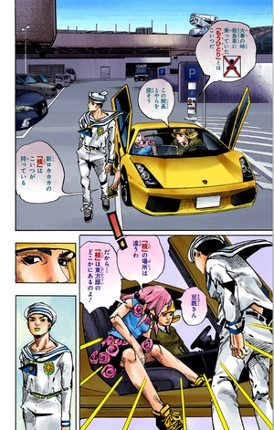 bộ ジョジョリオン 21 (ジャンプコミックス) - jojorion 21 - Ảnh 14