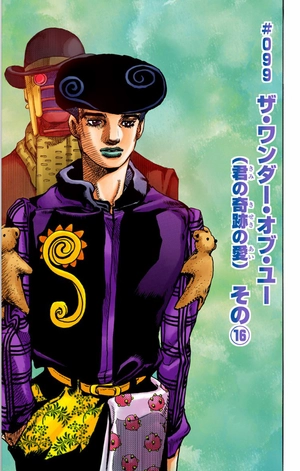 bộ ジョジョリオン 25 - jojorion - Ảnh 10
