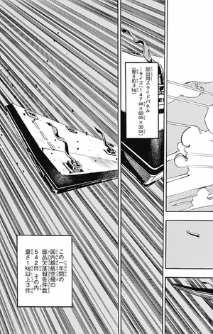 bộ ジョジョリオン 26 - jojolion 26 - Ảnh 13
