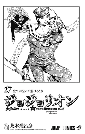 bộ ジョジョリオン 27 - jojolion 27 - Ảnh 11