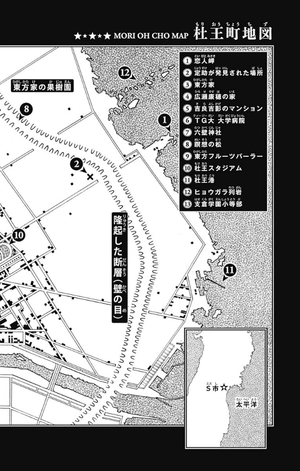 bộ ジョジョリオン 27 - jojolion 27 - Ảnh 14
