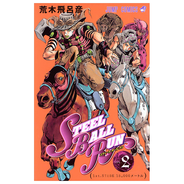 bộ スティール・ボール・ラン - steel ball run 2