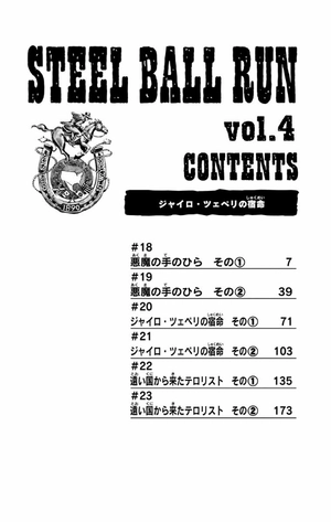 bộ スティール・ボール・ラン - steel ball run 4 - Ảnh 7