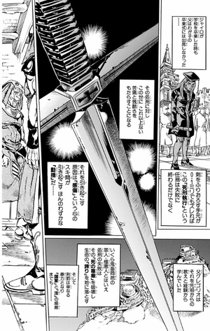 bộ スティール・ボール・ラン - steel ball run 5 - Ảnh 13