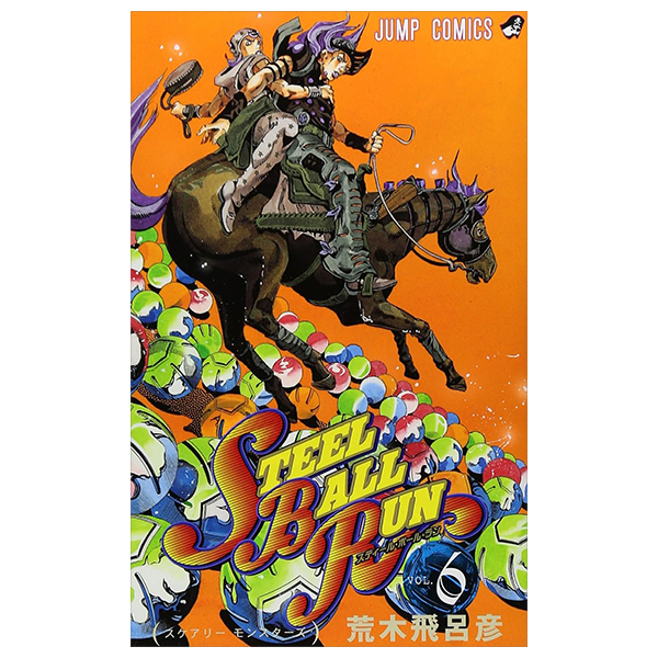 bộ スティール・ボール・ラン - steel ball run 6