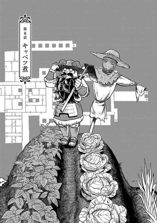 Bo
						
										
										ダンジョン飯 2 - Dungeon Meshi - Delicious In Dungeon - Ảnh 7