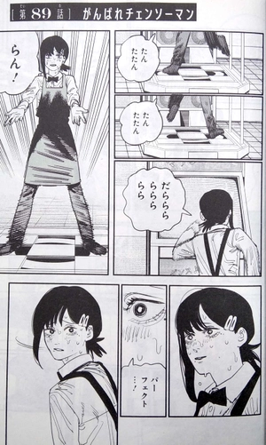 bộ チェンソーマン 11 - chainsaw man 11 - Ảnh 4