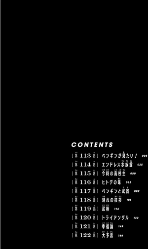 bộ チェンソーマン 14 - chainsaw man 14 - Ảnh 7