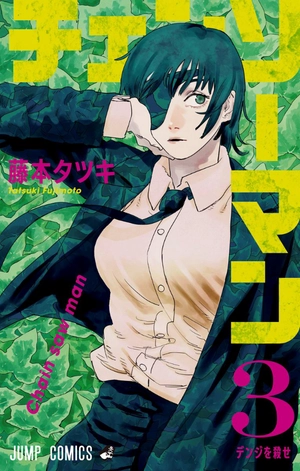 bộ チェンソーマン 3 - chainsaw man 3 - Ảnh 3