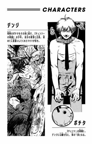 bộ チェンソーマン 3 - chainsaw man 3 - Ảnh 5