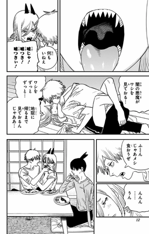 bộ チェンソーマン 9 - chainsaw man 9 - Ảnh 13