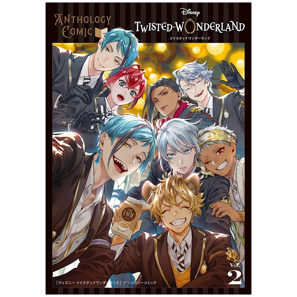 Bo
『ディズニー ツイステッドワンダーランド』アンソロジーコミック Vol. 2 - Disney Twisted Wonderland Anthology Comic
