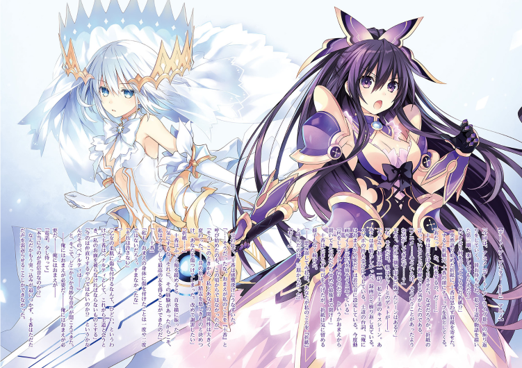 Bo
デート・ア・ライブ アンコール - Date A Live Encore 10 (Light Novel) - Ảnh 5