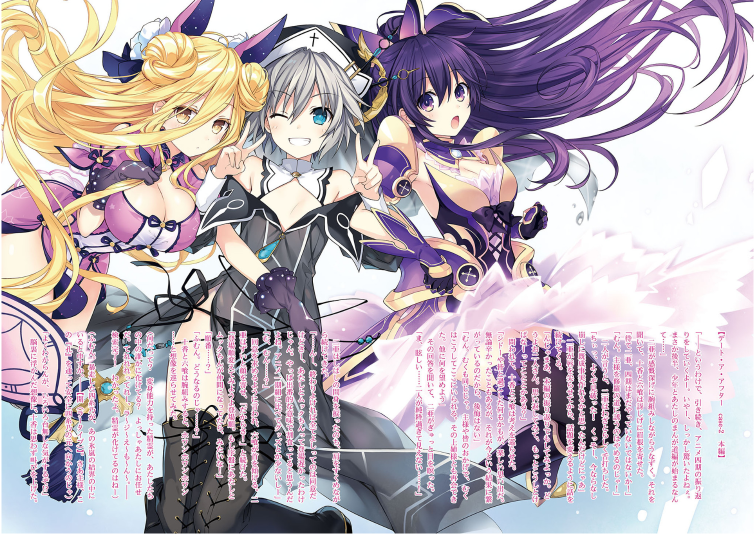 Bo
デート・ア・ライブ アンコール - Date A Live Encore 10 (Light Novel) - Ảnh 6