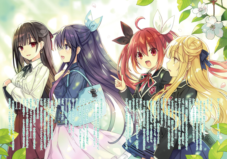 Bo
デート・ア・ライブ アンコール - Date A Live Encore 10 (Light Novel) - Ảnh 7