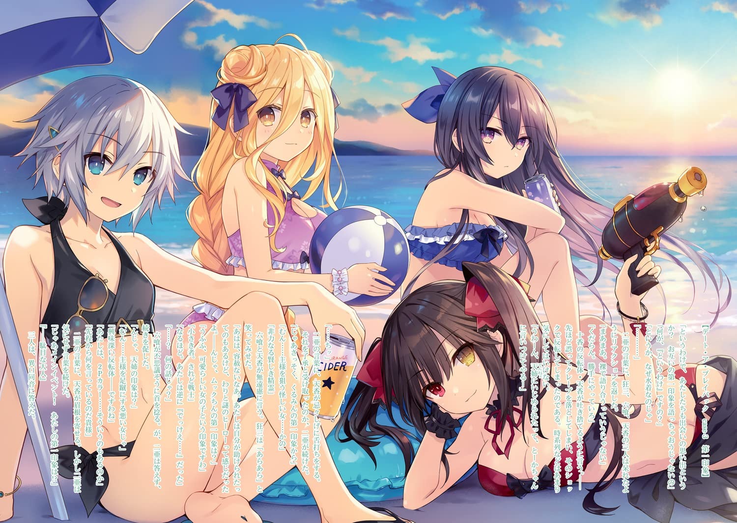 Bo
デート・ア・ライブ アンコール - Date A Live Encore 11 (Light Novel) - Ảnh 8