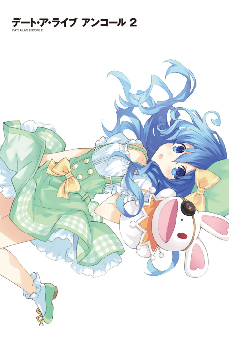 Bo
デート・ア・ライブ アンコール - Date A Live Encore 2 (Light Novel) - Ảnh 4