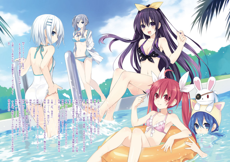 Bo
デート・ア・ライブ アンコール - Date A Live Encore 2 (Light Novel) - Ảnh 5