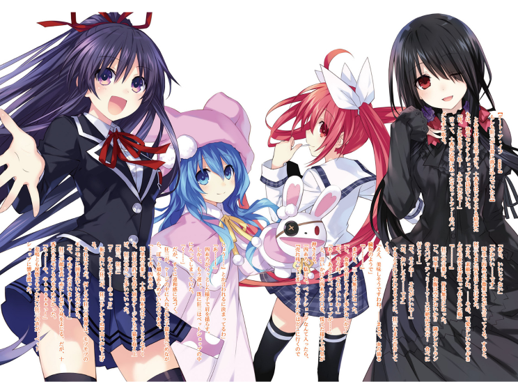 Bo
デート・ア・ライブ アンコール - Date A Live Encore 2 (Light Novel) - Ảnh 6