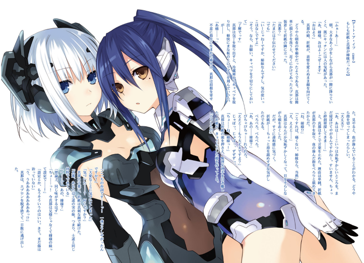 Bo
デート・ア・ライブ アンコール - Date A Live Encore 2 (Light Novel) - Ảnh 7