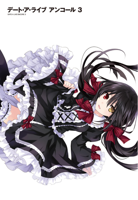 Bo
デート・ア・ライブ アンコール - Date A Live Encore 3 (Light Novel) - Ảnh 5