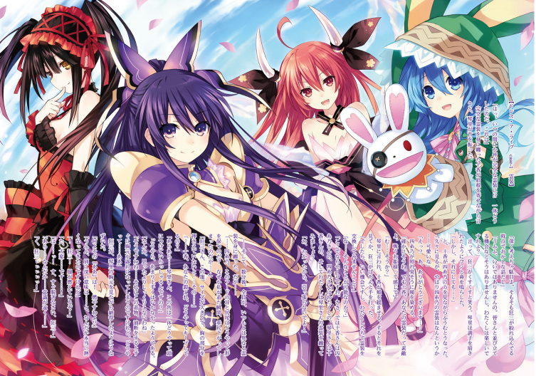 Bo
デート・ア・ライブ アンコール - Date A Live Encore 3 (Light Novel) - Ảnh 6