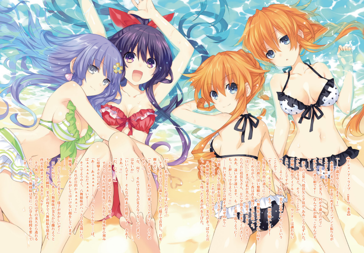 Bo
デート・ア・ライブ アンコール - Date A Live Encore 3 (Light Novel) - Ảnh 7