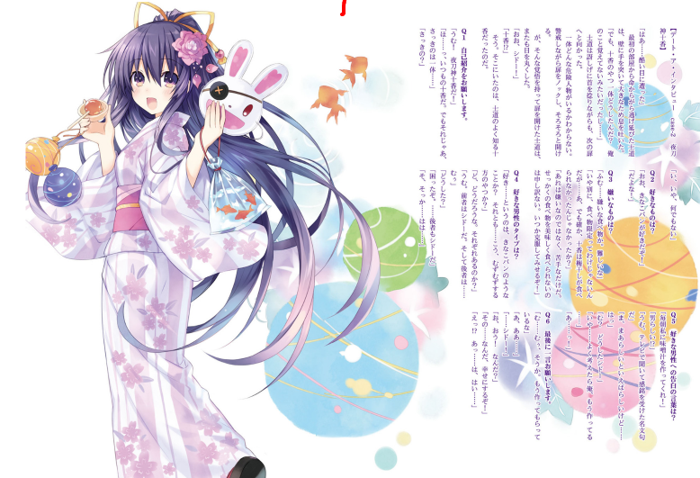 Bo
デート・ア・ライブ アンコール - Date A Live Encore 5 (Light Novel) - Ảnh 7