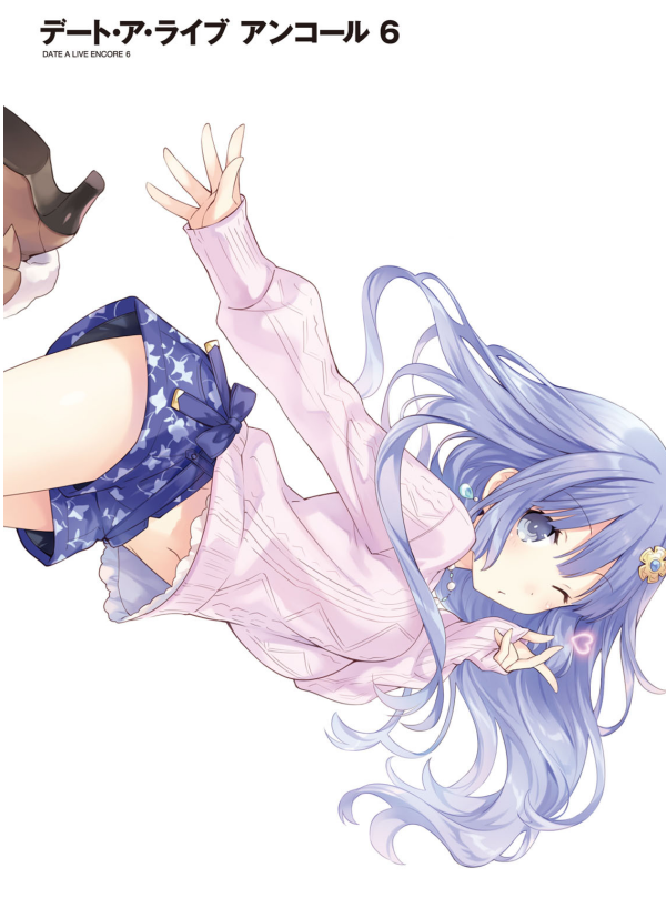 Bo
デート・ア・ライブ アンコール - Date A Live Encore 6 (Light Novel) - Ảnh 4