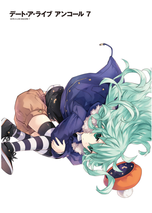 Bo
デート・ア・ライブ アンコール - Date A Live Encore 7 (Light Novel) - Ảnh 4