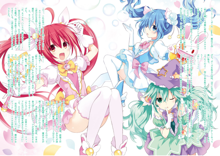 Bo
デート・ア・ライブ アンコール - Date A Live Encore 7 (Light Novel) - Ảnh 6