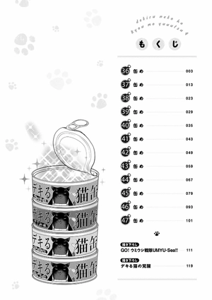 bộ デキる猫は今日も憂鬱 4 - dekiru neko ha kyo mo yuutsu 4 - Ảnh 6